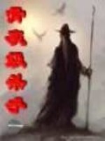 Bìa truyện Cốt Hôi (骨灰)