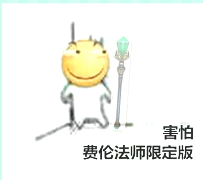 Bìa truyện Phí Luân Pháp Sư Sinh Tồn Thủ Sách (费伦法师生存手册)