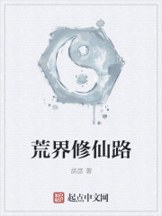 Bìa truyện Linh Loạn Tiên Ảnh (灵乱仙影)