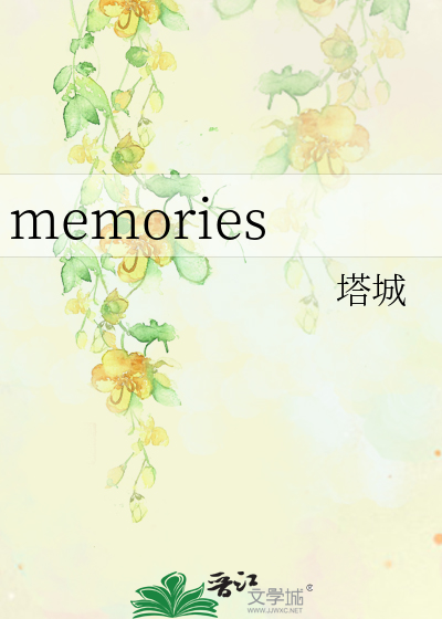 Bìa truyện Memories (memories)