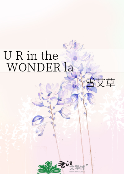 Bìa truyện U R In The Wonder Lab (U R in the WONDER lab.)