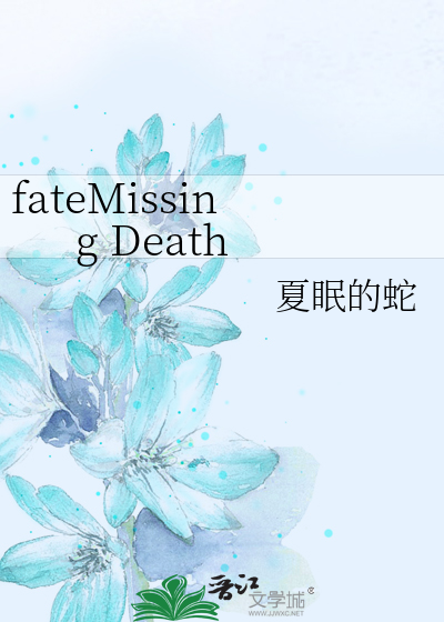 Bìa truyện Fatemissing Death (fateMissing Death)