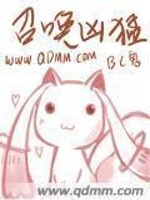 Bìa truyện Triệu Hoán Hung Mãnh (召唤凶猛)