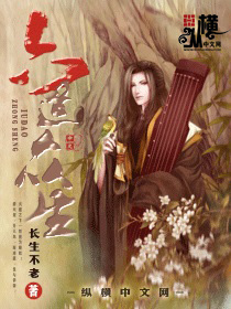 Bìa truyện Lục Đạo Chúng Sinh (六道众生)