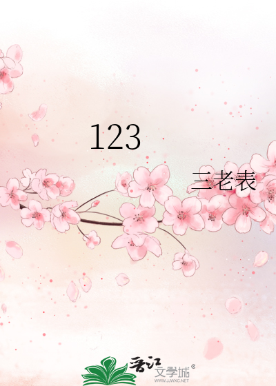 Bìa truyện 123 (123)