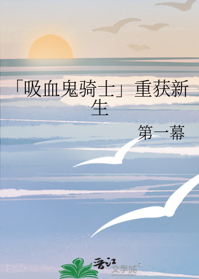 Bìa truyện Tống Ảnh Thị Tha Môn Đích Cố Sự (「综影视」她们的故事)