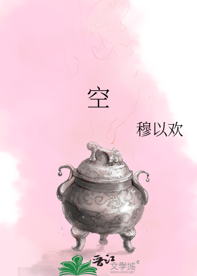 Bìa truyện Không (空)