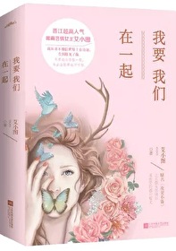 Bìa truyện Công Thê Bất Bị (攻妻不备)