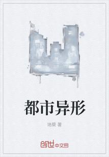 Bìa truyện Triêu Tiền Mộ Hậu (朝前暮后)